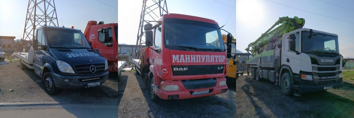 Банер 2